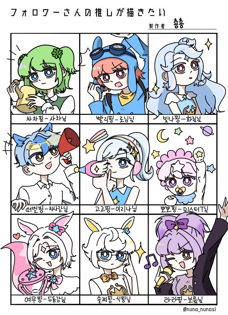 트최그 끝났습니다!