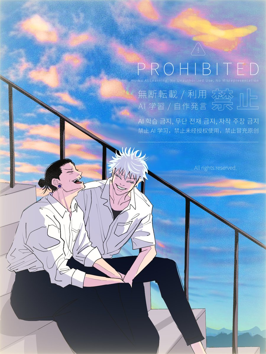 何もかも分かち合えた

#呪術廻戦 
#懐玉・玉折