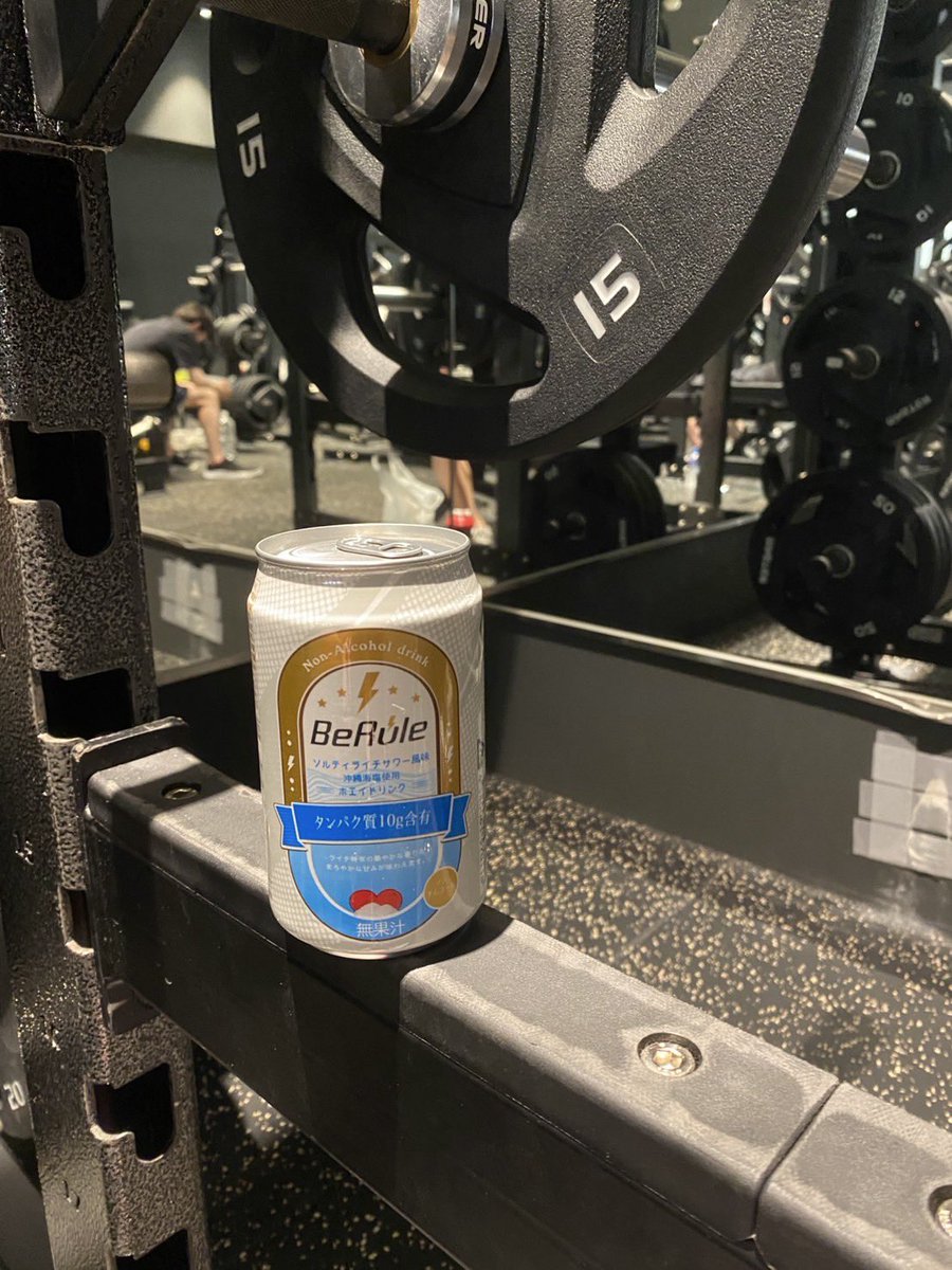 kouhei0856's tweet photo. 高たんぱく・低カロリーなのにすっきりおいしいプロテインドリンク
運動後はもちろん、朝の1本にもぴったり◎
冷やして飲むのがおすすめ！

PR be_rule_
#ビールール #プロテインホエイプロテイン #ノンアルドリンク #プロテインドリンク #ノンアルプロテインドリンク #筋トレ #berule #プロテイン https://t.co/5c16FG4xD0