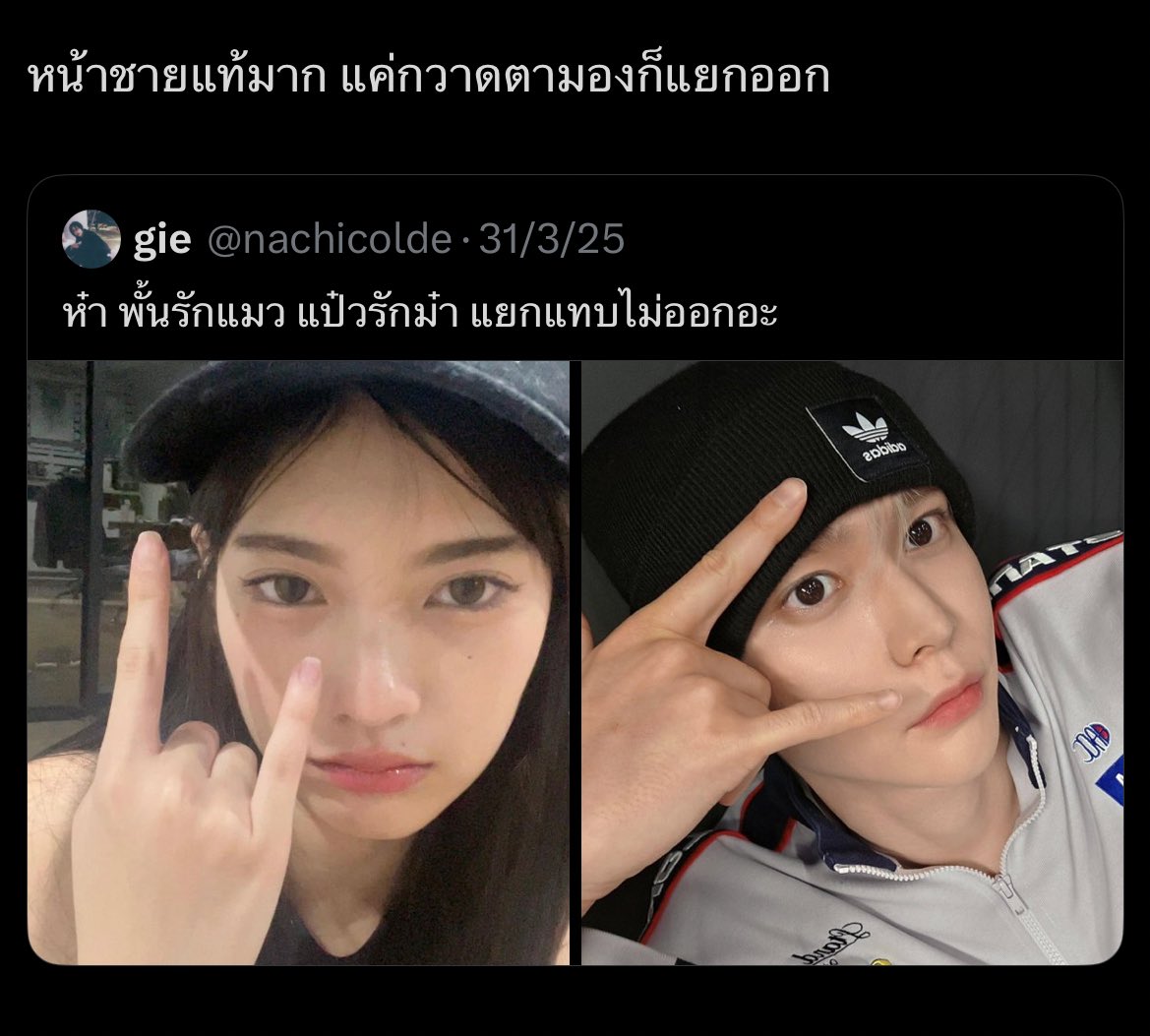 1 สิ่งที่งงที่สุดในโลกทวิตเตอร์