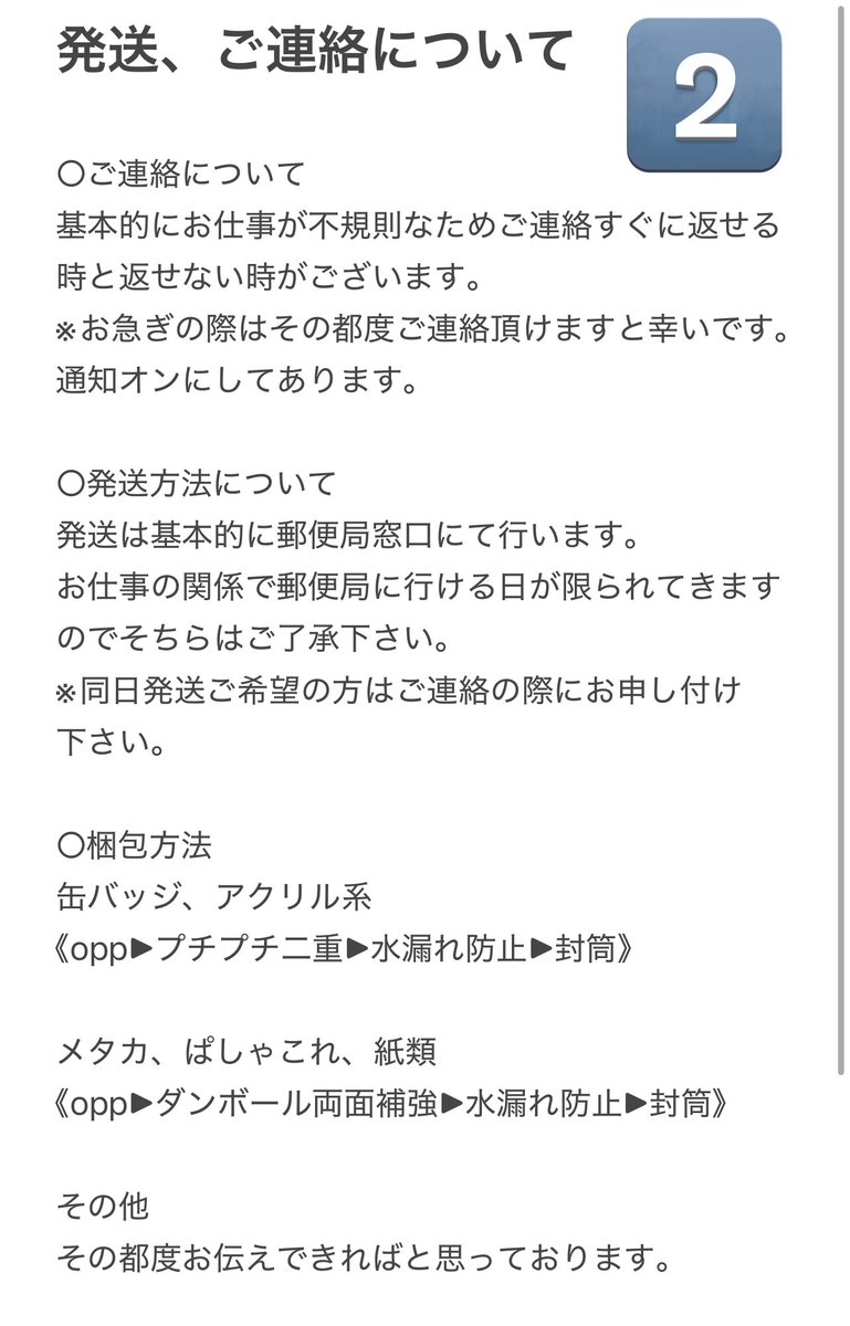 まる𓏸𓈒💙𓈒𓏸 tweet media