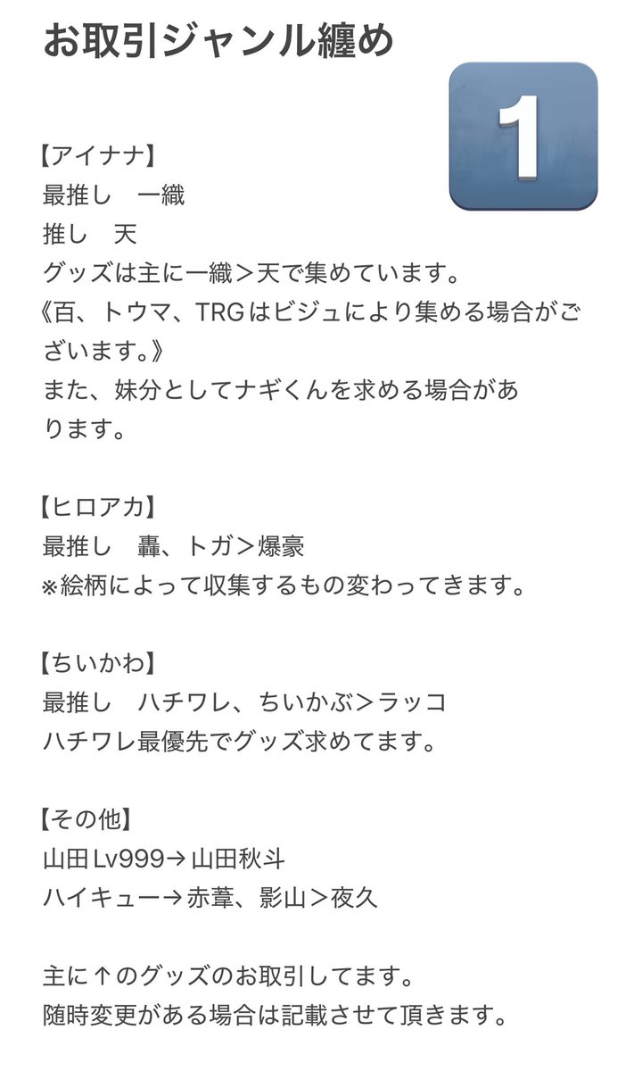 まる𓏸𓈒💙𓈒𓏸 tweet media