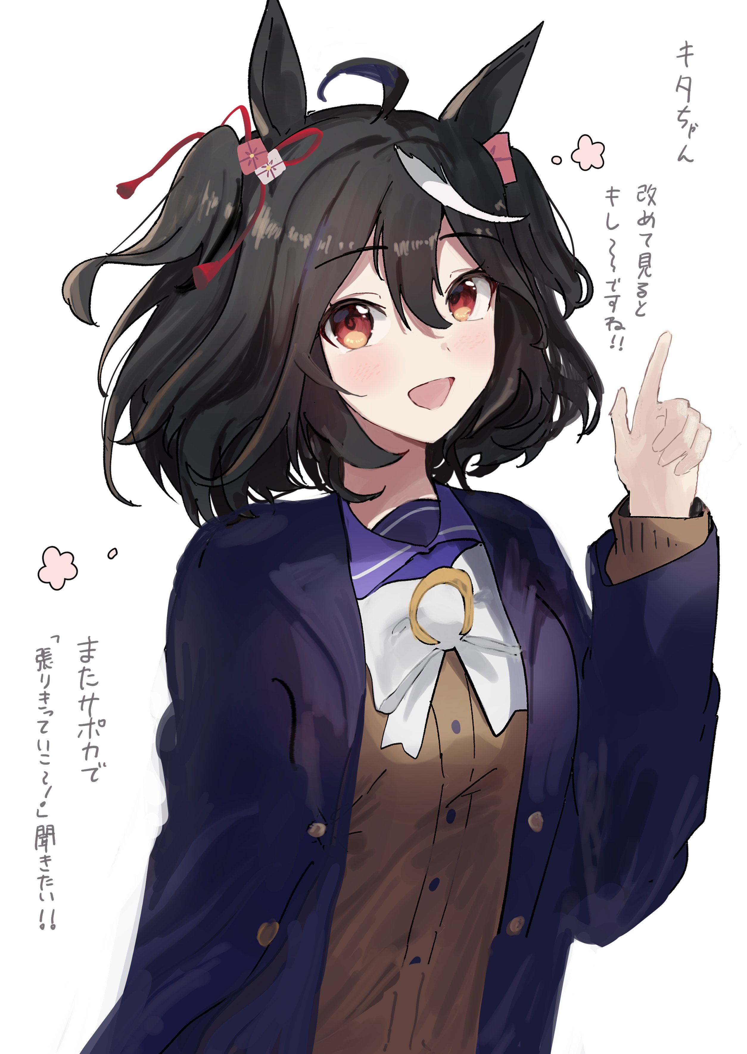 たきにい on X: 