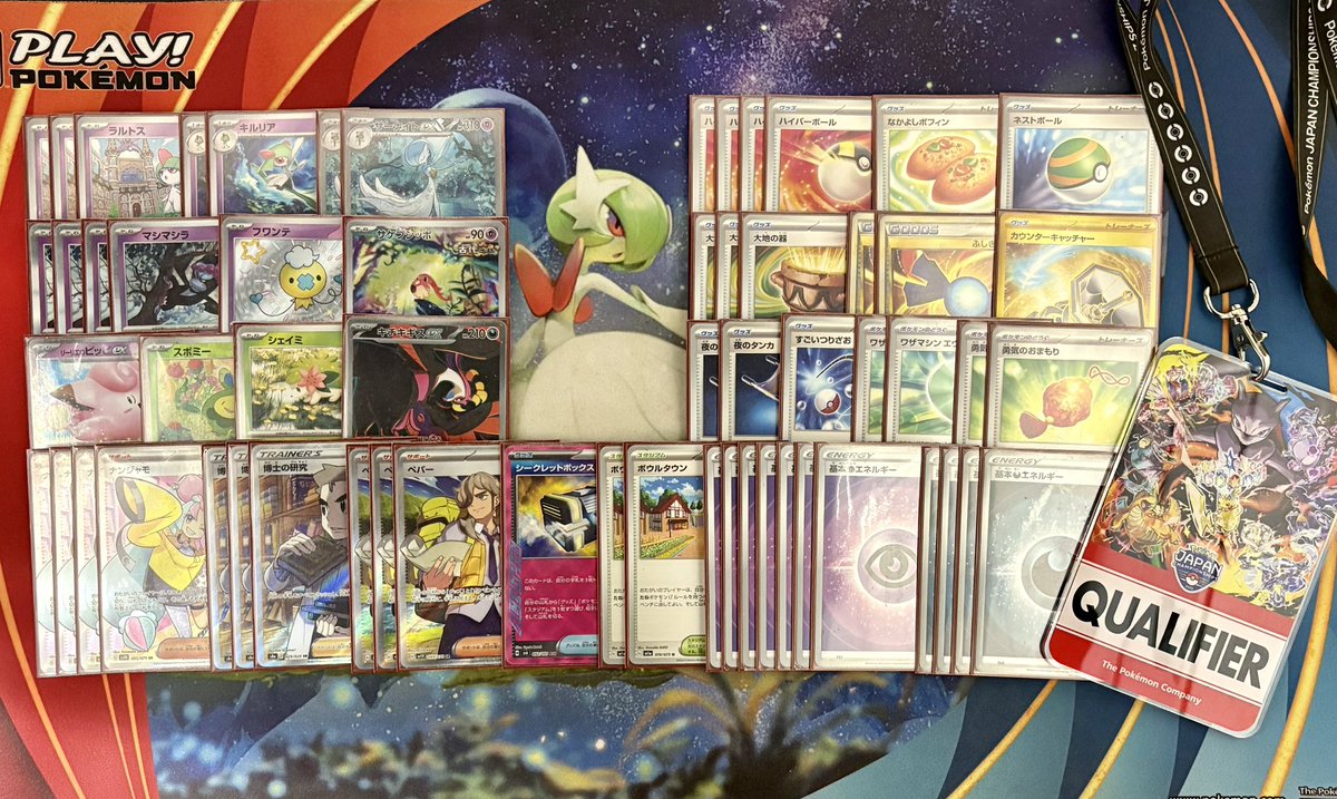 [老闆 League] Pokémonja 榨山 Campionships 2025&nbsp; Winners & Top Ranked 牌組 Recipes Summary [Pokéka PJCS2025]. 牌組圖片