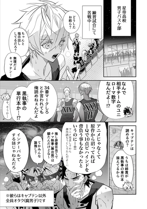 【1/6】 