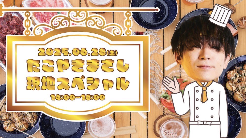 a.さま専用♡　ムラトミ　リアルアキバボーイズ　ブロマイド　ステッカー レギュラーグッズ】RAB ダイカットステッカーセット - REAL