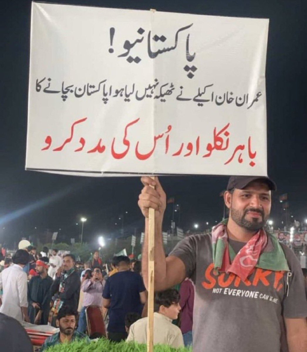 Ghulam Murtaza ✌🇵🇰 (@its_murty) on Twitter photo Rising prmotion =2
ایک دوسرے کو فالو کریں
<a href="/TeamPakRising/">TeampakRising 🇵🇰</a>
<a href="/itx__Aliii/">S𝖍𝖆Y𝖆𝖓 A𝖑𝖎</a>
<a href="/Zadii804/">PTI tigers 🇵🇰</a>
<a href="/hadiah_aly/">Hadiah Aly</a>
<a href="/Ibn__Adm/">ابنِ آ دم</a>
<a href="/laibo7860/">Laiba Khan PTI</a>
<a href="/a_asimraza/">ASIM</a>
<a href="/khankasalaar/">『ÃGENT丨KHAN</a>
<a href="/SFatima68096/">samreen Fatima</a>
<a href="/RizwanAli135291/">Rizwan Ali</a>
<a href="/SiddiquiF334656/">Rock_king</a>
<a href="/Pohanch_se_dour/">دل کــی اچھــی لــڑکی 😉</a>
<a href="/unisa_mehr57565/">مہر النساء</a>
<a href="/ShadabR51692603/">Shadab Rehman iPian</a>
#OnlyKhanSaidAbsolutelyNot Rising prmotion =2
ایک دوسرے کو فالو کریں
<a href="/TeamPakRising/">TeampakRising 🇵🇰</a>
<a href="/itx__Aliii/">S𝖍𝖆Y𝖆𝖓 A𝖑𝖎</a>
<a href="/Zadii804/">PTI tigers 🇵🇰</a>
<a href="/hadiah_aly/">Hadiah Aly</a>
<a href="/Ibn__Adm/">ابنِ آ دم</a>
<a href="/laibo7860/">Laiba Khan PTI</a>
<a href="/a_asimraza/">ASIM</a>
<a href="/khankasalaar/">『ÃGENT丨KHAN</a>
<a href="/SFatima68096/">samreen Fatima</a>
<a href="/RizwanAli135291/">Rizwan Ali</a>
<a href="/SiddiquiF334656/">Rock_king</a>
<a href="/Pohanch_se_dour/">دل کــی اچھــی لــڑکی 😉</a>
<a href="/unisa_mehr57565/">مہر النساء</a>
<a href="/ShadabR51692603/">Shadab Rehman iPian</a>
#OnlyKhanSaidAbsolutelyNot