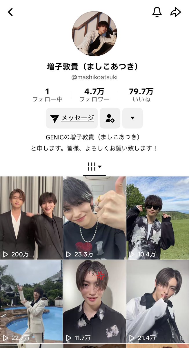 なお on X: 