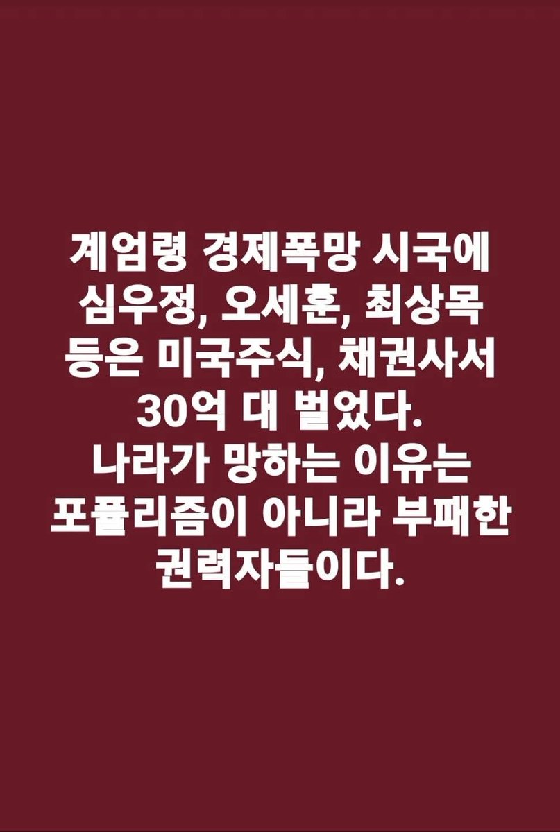 신숭겸 (@sdwpd7) on Twitter photo 