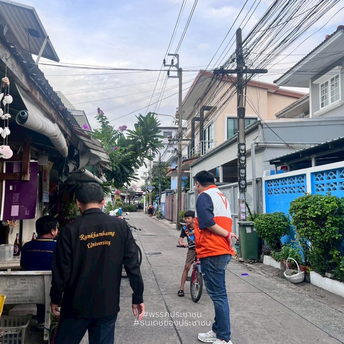 TanadejP's tweet image. 🙋🏻‍♂️ สส.ธนเดช (ภูมิ) แวะทักทายพี่น้องประชาชน ถามไถ่ถึงปัญหาต่าง ๆ ขณะลงพื้นที่บริเวณ ซอยสังคมสงเคราะห์ 30

#พรรคประชาชน
#ธนเดชของประชาชน
#ลาดพร้าว #บึงกุ่ม