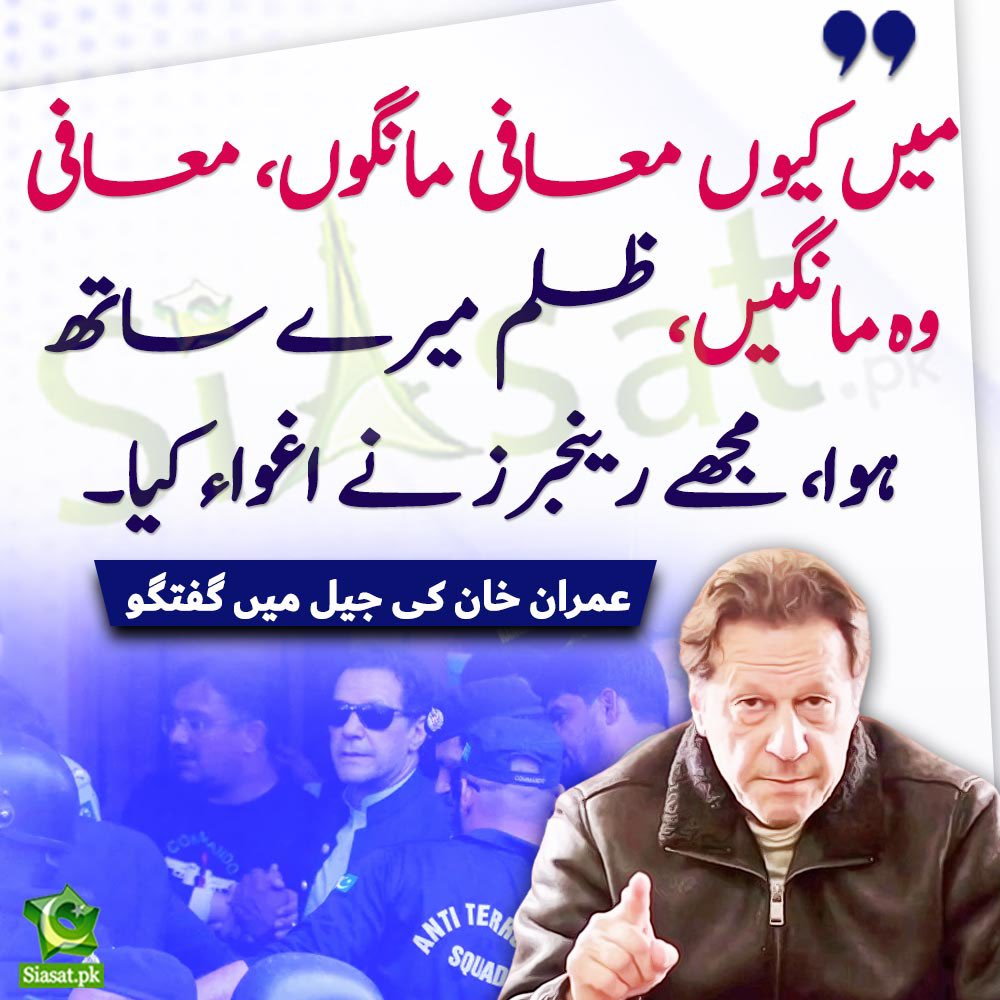 Ghulam Murtaza ✌🇵🇰 (@its_murty) on Twitter photo Rising prmotion =5
فالو کریں
<a href="/TeamPakRising/">TeampakRising 🇵🇰</a>
<a href="/MNawazPTI/">MNawazPTI</a>
<a href="/ZikraIman/">🅩🅘🅚🅘🅡</a>
<a href="/Ibn__Adm/">ابنِ آ دم</a>
@Burhankhan25748
<a href="/RizwanAli135291/">Rizwan Ali</a>
<a href="/mgamalik12/">𝓖𝓱𝓪𝔃𝓪𝓷𝓯𝓪𝓻 𝓜𝓪𝓵𝓲𝓴</a>
<a href="/Mohamme86350809/">ch Aslam PTI🥀🥀❣️❣️</a>
<a href="/sh77793353/">Bahadar shahⁱᴾⁱᵃⁿ</a>
<a href="/Pohanch_se_dour/">دل کــی اچھــی لــڑکی 😉</a>
<a href="/ShadabR51692603/">Shadab Rehman iPian</a>
<a href="/AsadAnwarr/">AʂαԃIKF</a>
<a href="/_its_kanwal/">Kanwal Naz ᴾᴬᴷᴿⁱˢⁱⁿᵍ</a>
<a href="/its__Nimii/">Nim Ra</a>
#OnlyKhanSaidAbsolutelyNot Rising prmotion =5
فالو کریں
<a href="/TeamPakRising/">TeampakRising 🇵🇰</a>
<a href="/MNawazPTI/">MNawazPTI</a>
<a href="/ZikraIman/">🅩🅘🅚🅘🅡</a>
<a href="/Ibn__Adm/">ابنِ آ دم</a>
@Burhankhan25748
<a href="/RizwanAli135291/">Rizwan Ali</a>
<a href="/mgamalik12/">𝓖𝓱𝓪𝔃𝓪𝓷𝓯𝓪𝓻 𝓜𝓪𝓵𝓲𝓴</a>
<a href="/Mohamme86350809/">ch Aslam PTI🥀🥀❣️❣️</a>
<a href="/sh77793353/">Bahadar shahⁱᴾⁱᵃⁿ</a>
<a href="/Pohanch_se_dour/">دل کــی اچھــی لــڑکی 😉</a>
<a href="/ShadabR51692603/">Shadab Rehman iPian</a>
<a href="/AsadAnwarr/">AʂαԃIKF</a>
<a href="/_its_kanwal/">Kanwal Naz ᴾᴬᴷᴿⁱˢⁱⁿᵍ</a>
<a href="/its__Nimii/">Nim Ra</a>
#OnlyKhanSaidAbsolutelyNot