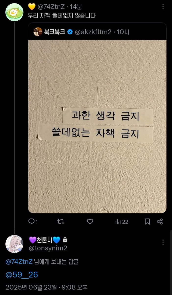 🥺🫶