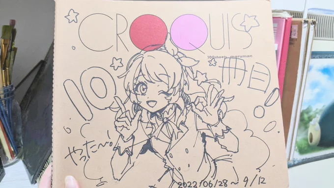 もちろんイラストも漫画もすべて真心こめて 1から手描きですので、安心してご覧いただけたらなと思います〜 フォロワーさん、いつも応援ありがとう
