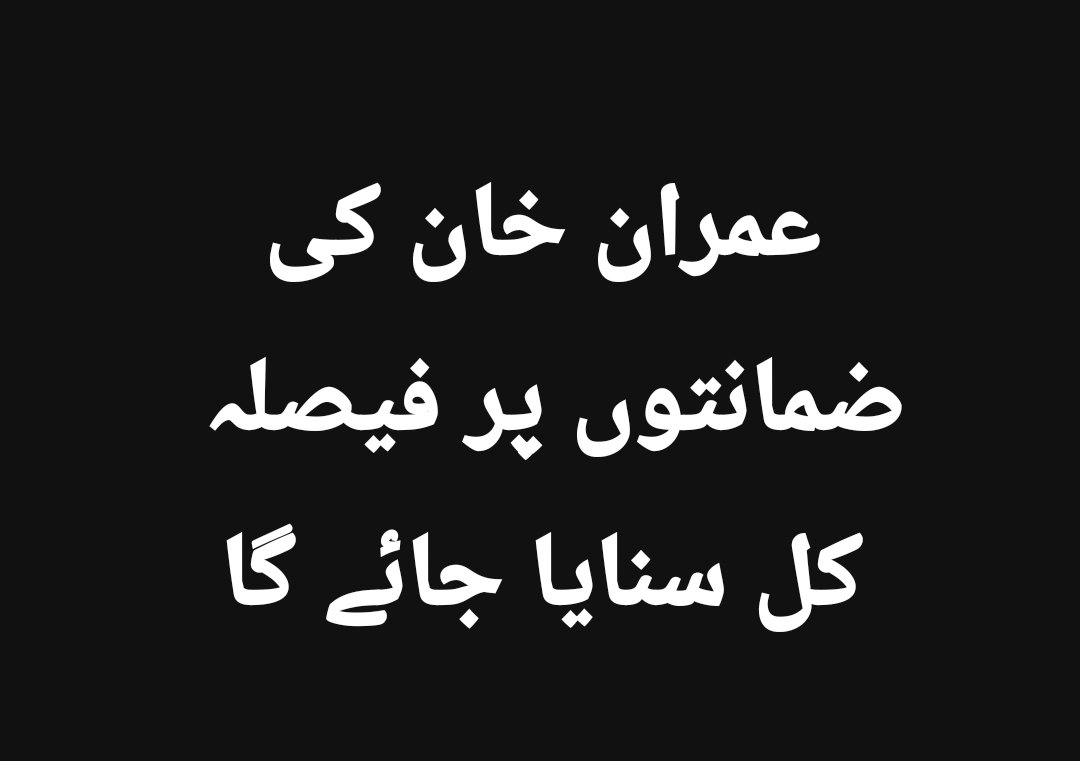 SyedAdnanJamil's tweet image. 