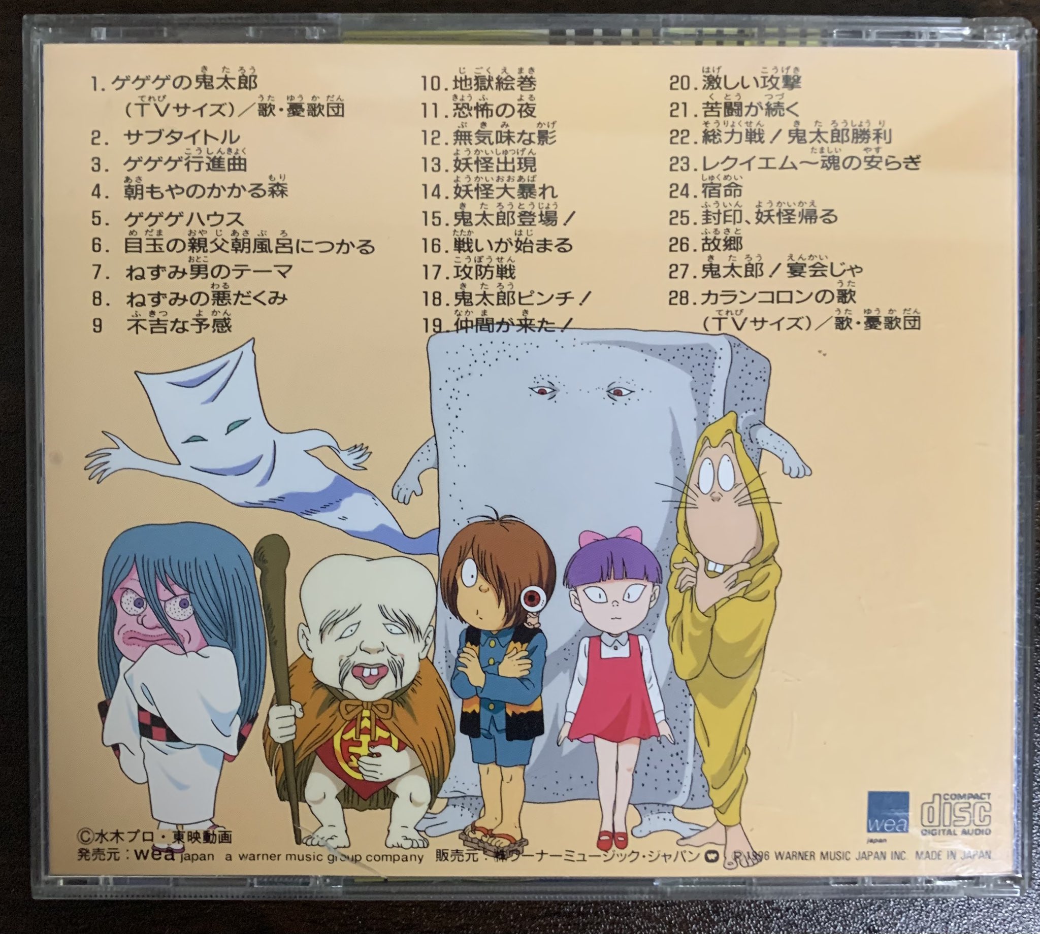 ちゃんいし(鬼太郎4期推し) 水木作品全般好きです on X