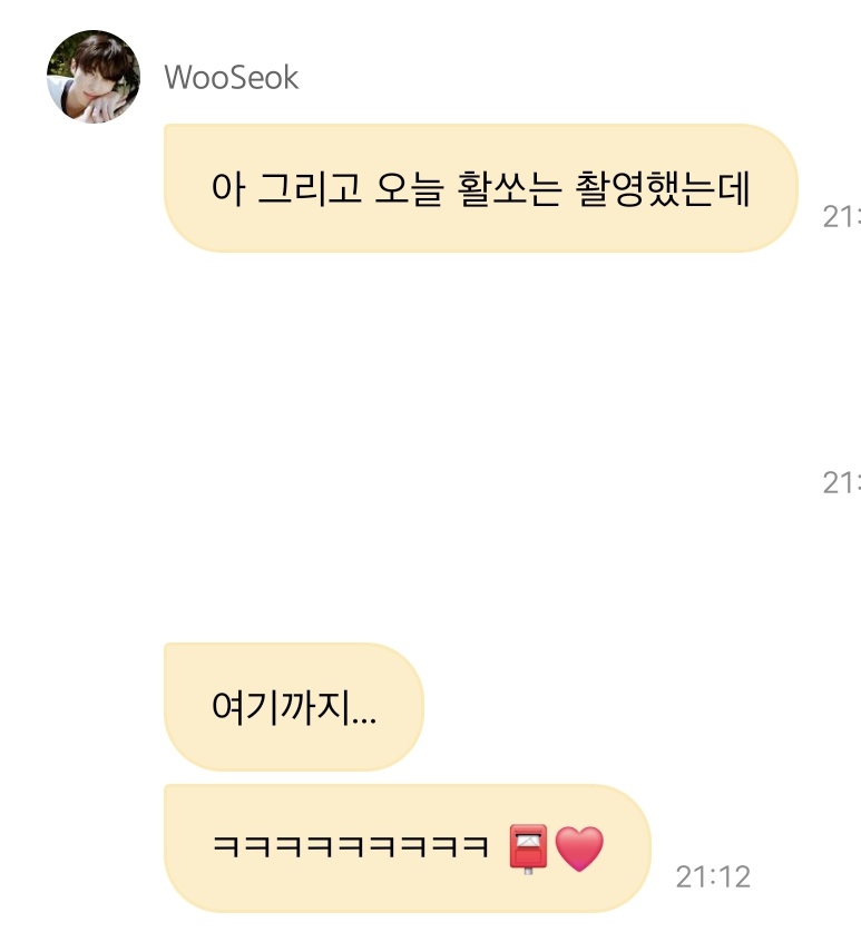 밀당 ㄹㅈㄷ ~~.........