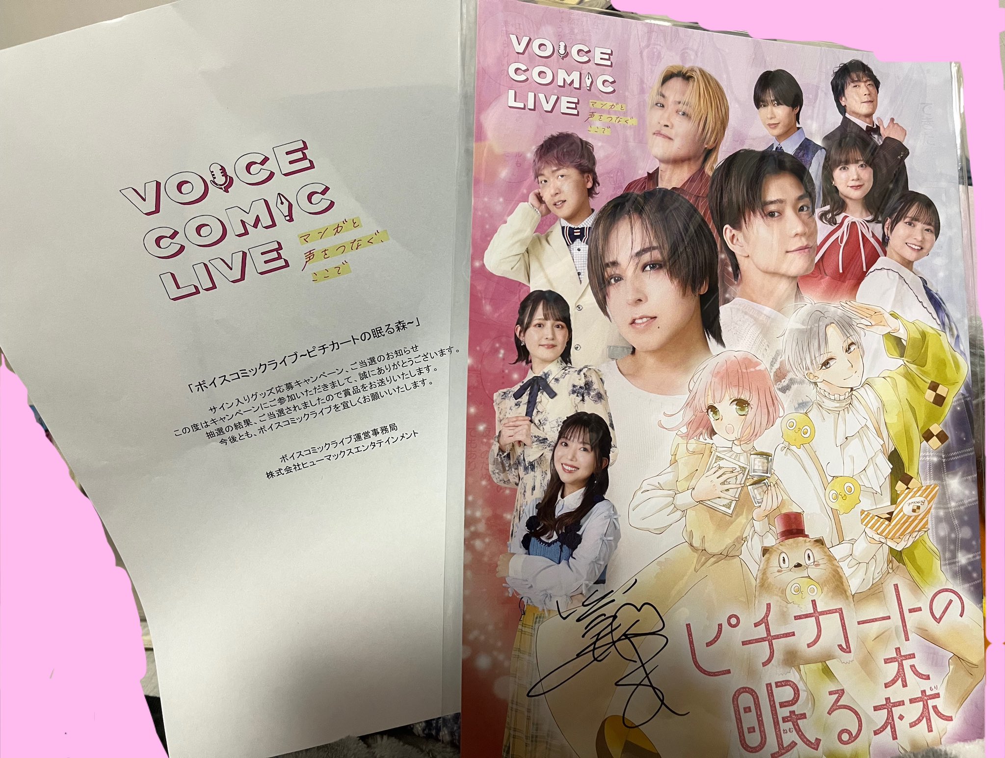 伊藤彩沙 直筆サイン入り 写真集 初版帯付き