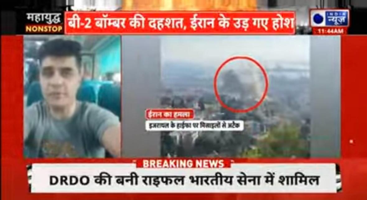 MajorAliShah's tweet image. Doing LIVE from the moving Shatabdi.Surprisingly the people around are so cooperative 🤩
@adgpi @aajtak @ABPNews @ANI @CNNnews18 @IndiaToday @ndtv @NewsX @PTI_News @airnewsalerts @IAF_MCC @SpokespersonMoD @indiannavy @ndtvindia @NDTVProfit @Sports_NDTV @moviesndtv @ndtvLifestyle