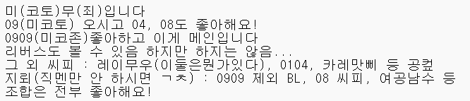 gajjamimu's tweet image. #밀그램_트친소
흔적 남겨주시면 성향보고 무멘팔할게요! 
같이 3심 달리면서 크아악합시다