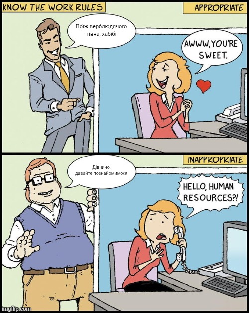 Охтиркафольк Хохлократор (@okhtyrkafolk) on Twitter photo 