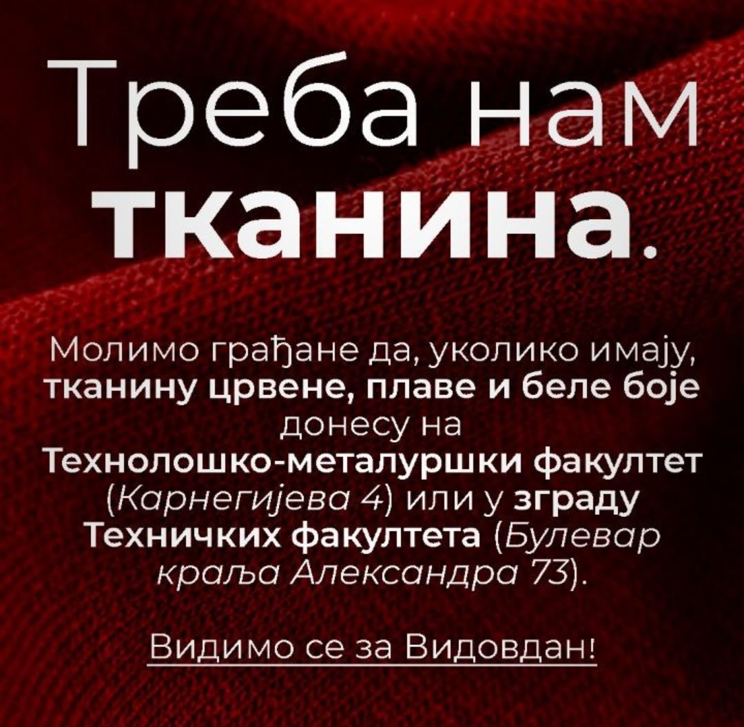 FSU_Blokade's tweet image. Сви смо заједно у овоме. 💪🫶

#ВидимоСеНаВидовдан