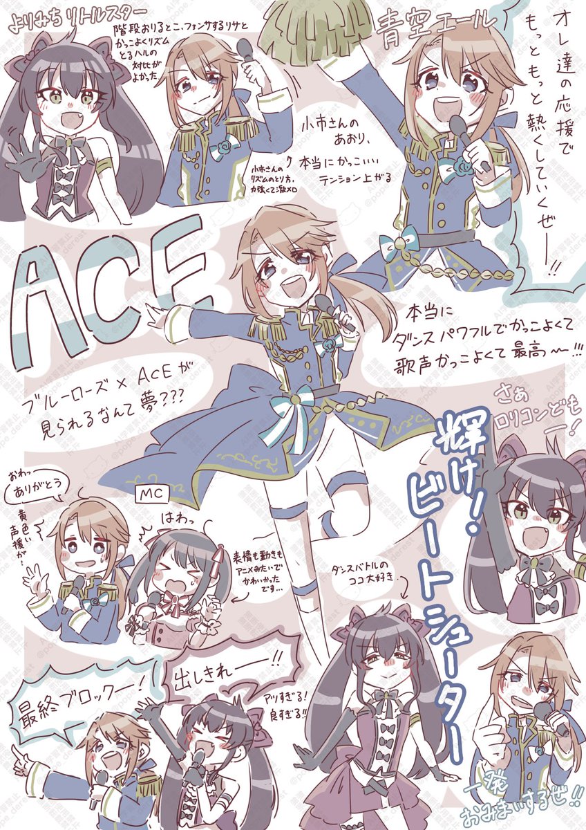 pope_derest's tweet image. #デレステ10thツアー沖縄_day2 
晴様のお衣装、大優勝でした…
最終ブロックのビートシューター最高〜〜〜！！