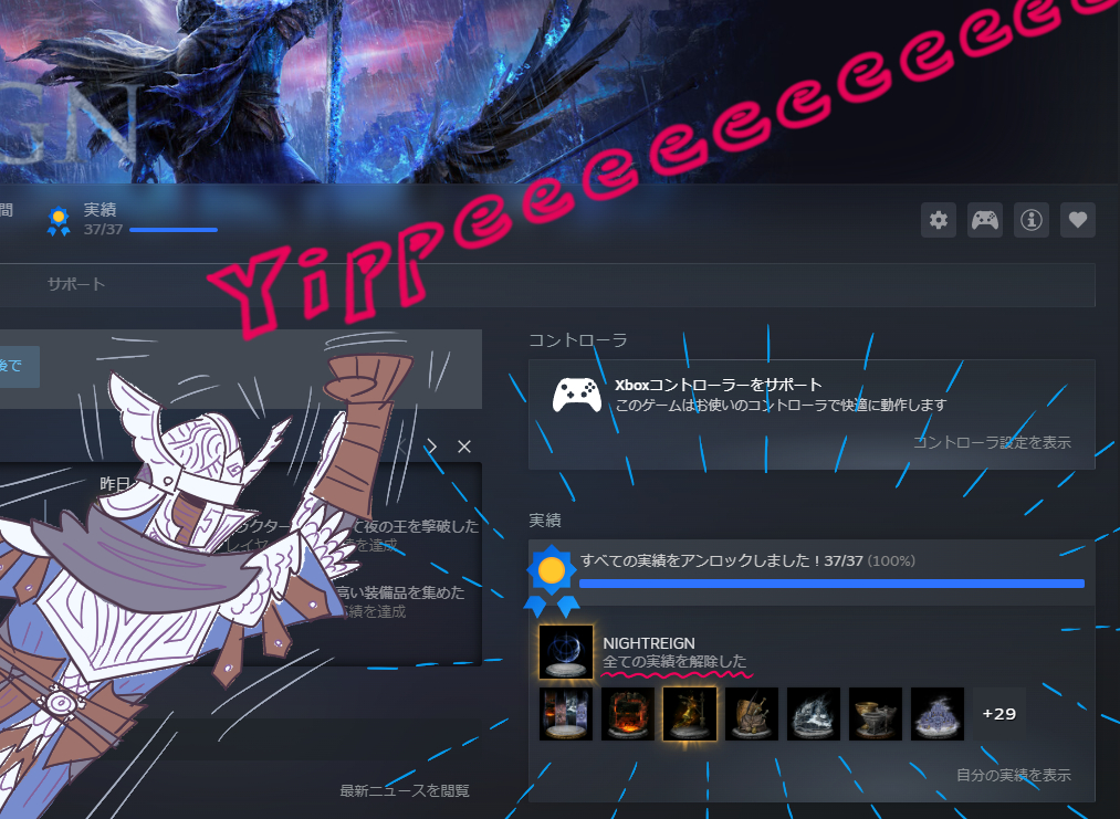 _Bibuo_'s tweet image. NIGHTREIGNの全キャラの追憶＆トロフィーをコンプリート!!!!!!
今後は追跡者OTPで強化ボスを回していく所存✨
