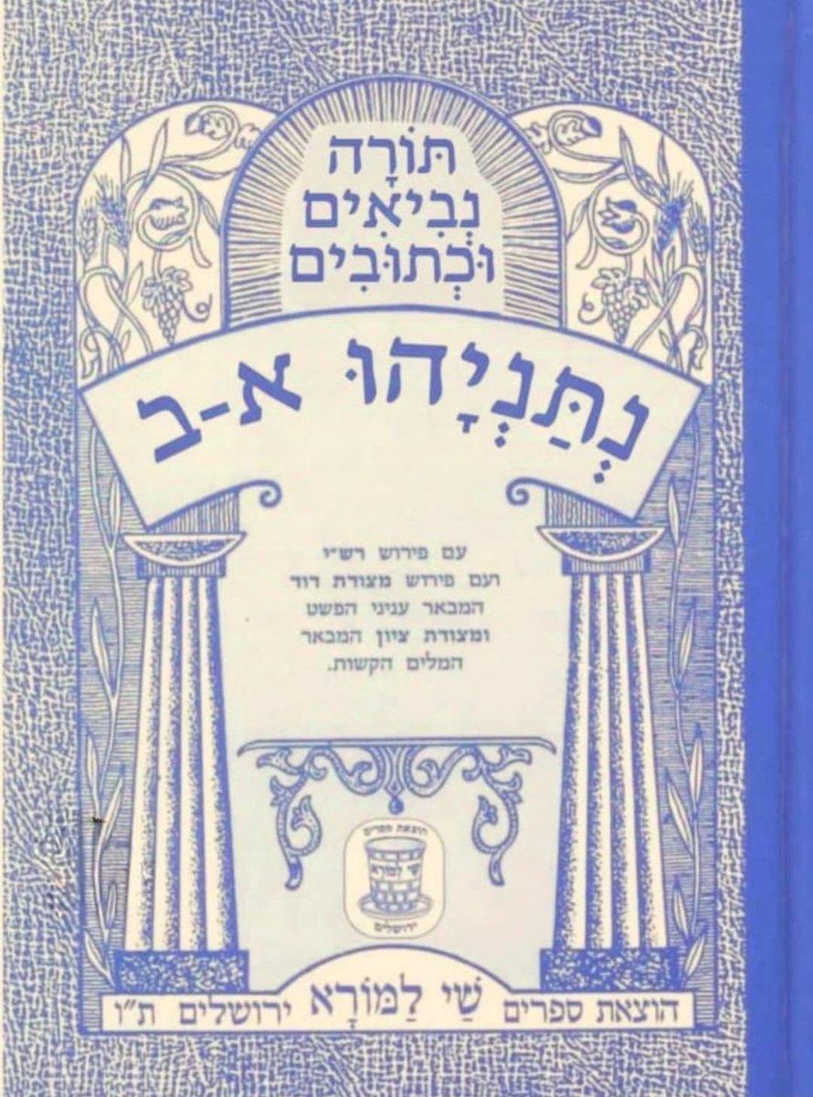 לא יודעת של מי הקרדיט אבל צחקתי בקול 🤣🤣🤣