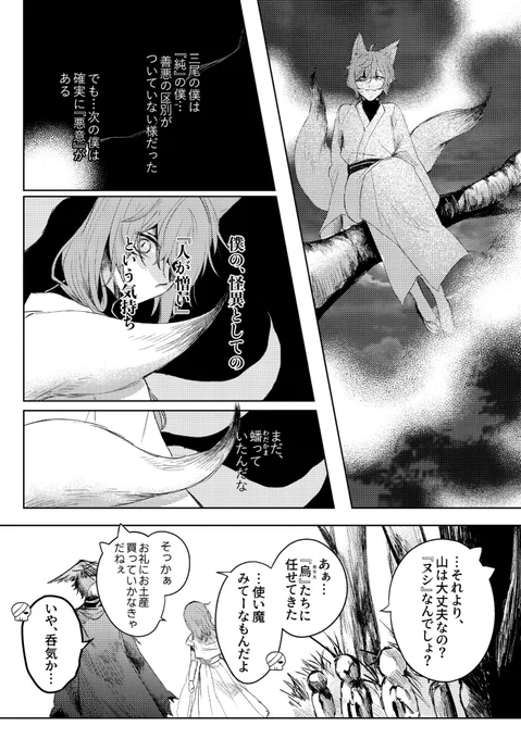(3/7) 
