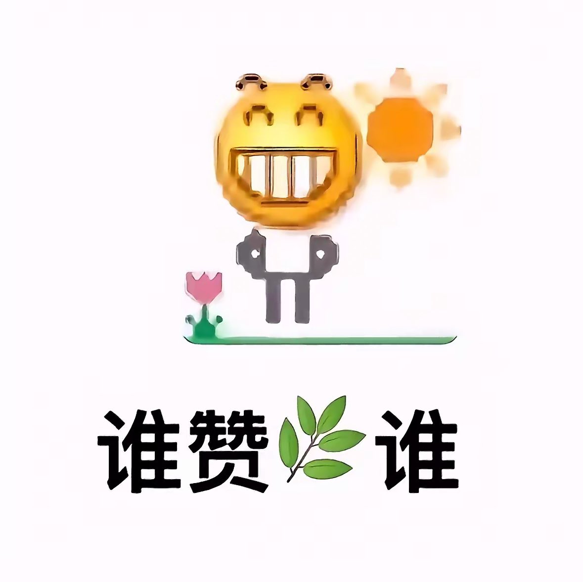 Lzh222157's tweet photo. #长沙 https://t.co/cCUzTl8qGu