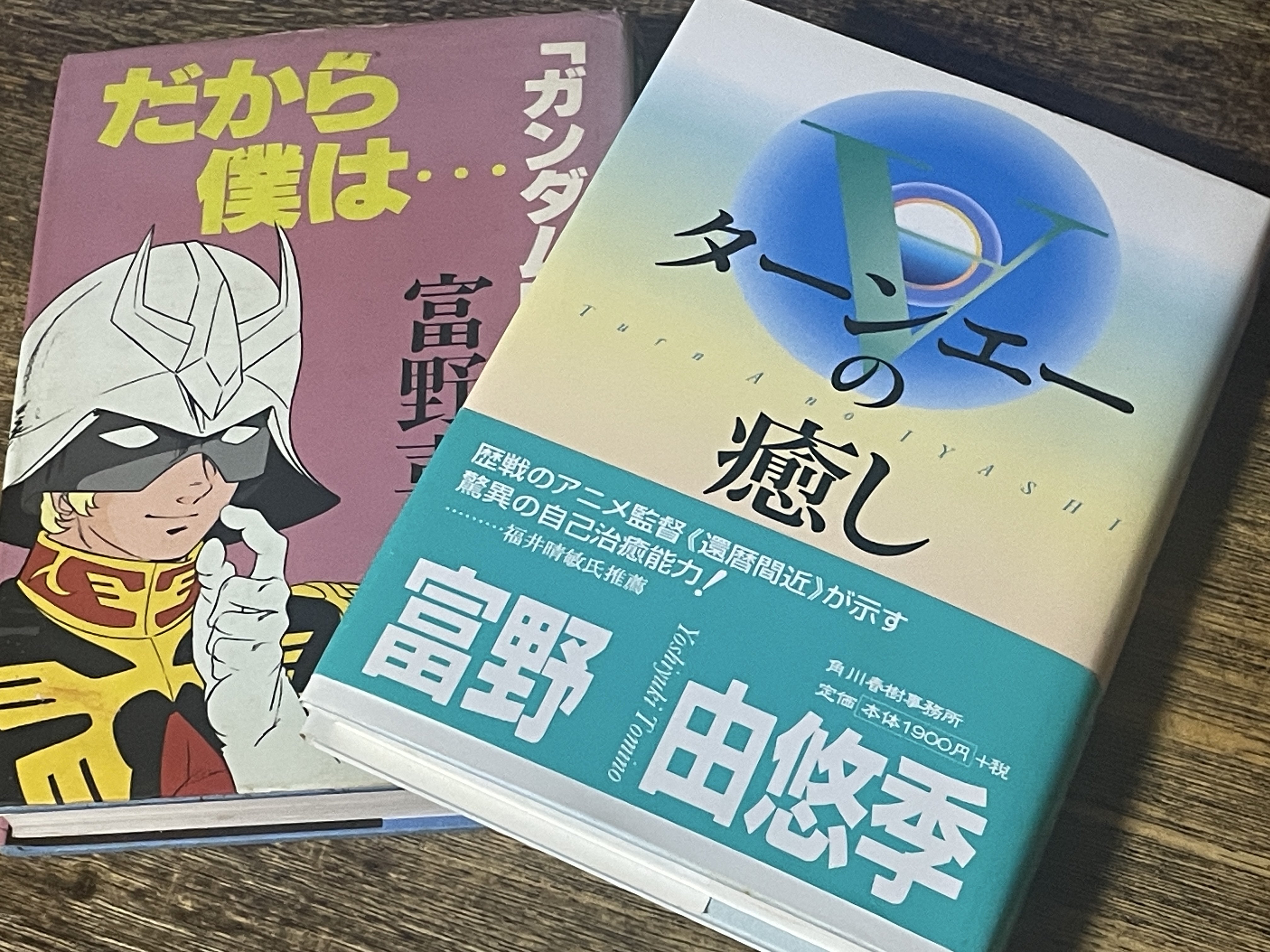 すとん on X: 