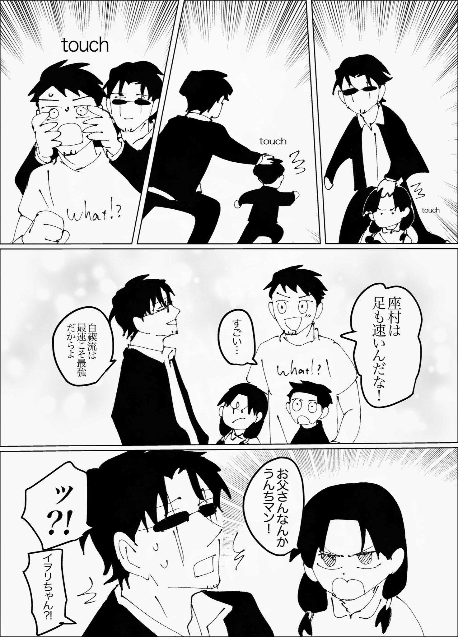 Posts with replies by せとか， (@ZAy4Gr6Vd8AKLlO) / X