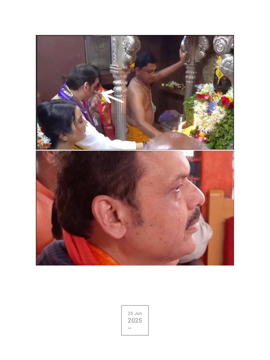 HariNavthar's tweet photo. @Dev_Fadnavis @fadnavis_amruta @BJP4Maharashtra @BJP4Mumbai 
शरण शरण पांडुरंगा..🚩🚩🚩 https://t.co/h3OWjhJmYt