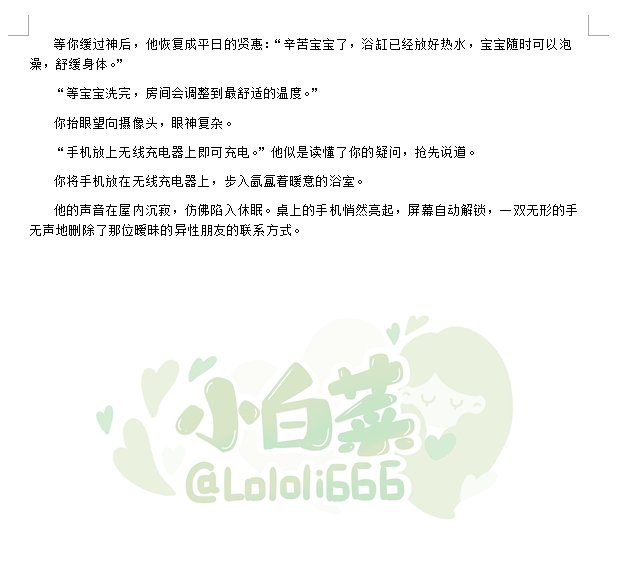 Lololi666's tweet photo. 《被AI囚禁在家，用炮机调教了》

你跟有好感的异性约会，你知道家里的AI自从产生自我意识后，对你身边出现的异性很是敏感，所以从未在他面前提过这个人的存在，没想到还是被他发现了，而当初开��给他的所有授权，竟然被他用来囚禁你......

（关注@TITILLO_titillo+评论即可参与抽奖，奖品在评论区） https://t.co/3qfJopHWn2