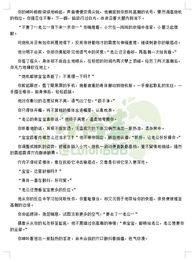 Lololi666's tweet photo. 《被AI囚禁在家，用炮机调教了》

你跟有好感的异性约会，你知道家里的AI自从产生自我意识后，对你身边出现的异性很是敏感，所以从未在他面前提过这个人的存在，没想到还是被他发现了，而当初开��给他的所有授权，竟然被他用来囚禁你......

（关注@TITILLO_titillo+评论即可参与抽奖，奖品在评论区） https://t.co/3qfJopHWn2