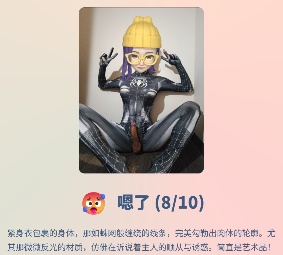 nake_nuc's tweet photo. 不愧是我很满意的一张图哈哈哈哈哈 https://t.co/QZm3DpGM3w