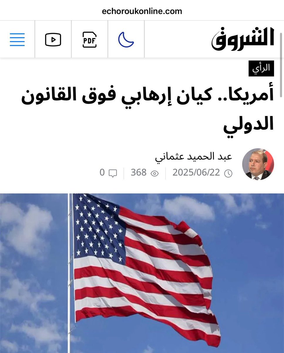 HarbazNabil's tweet photo. 🇩🇿 Algeria: Iran’s Ally in #Terrorism Dares to Call America “Terrorist”?

When #Echorouk — the #propaganda arm of Algeria’s DRS intelligence service — calls the #United_States a “terrorist entity,” it isn’t journalism. It’s psychological warfare from a regime knee-deep in blood, betrayal, and regional sabotage.

#Algeria destabilizes #Morocco through its armed proxy, the Polisario militia. It manipulates #Tunisia, fuels conflict in #Libya, and spreads jihadist instability across #Mali, #Niger, and the #Sahel — while claiming to be a force for peace.

Worse, Algiers openly aligns itself with the terror axis:
It partners with Iran, supports #Hamas, glorifies #Hezbollah, and defends war criminal #Bashar_al_Assad — all while accusing the #U_S. of “terrorism.”

Meanwhile, the U.S. is leading global efforts to stop Iran’s nuclear threat and block its terror proxies.

⛔️In the caption, you’ll find the literal translation of what was published by Echorouk — the filthy propaganda arm of the Algerian regime.”

@MikePompeo @SenTomCotton @NikkiHaley @tedcruz @LindseyGrahamSC @marcorubio @realDonaldTrump @RonDeSantis @HawleyMO @MarocDiplomatie   @marcorubio @SECGov @CIADirector 
#AlgeriaBacksTerror
#IranAlgeriaAxis
#PolisarioTerrorists
#StopIranNow
#AmericaAgainstTerror
#DRS_Is_Terror
#MoroccoIsSovereign
#AxisOfResistanceExposed