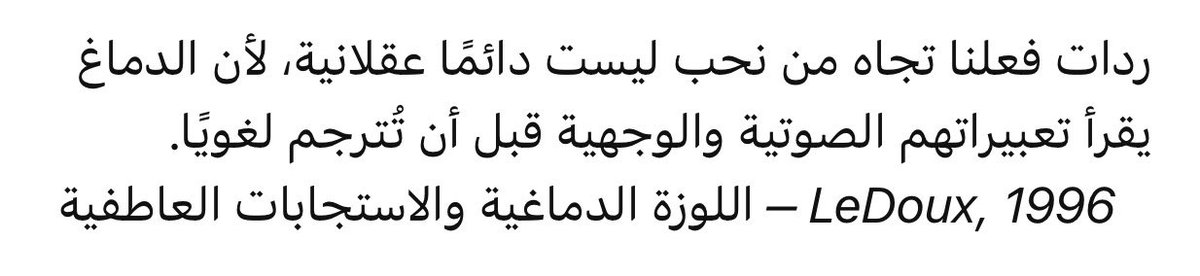 Ziyad Al-Otaibi 📚 tweet media