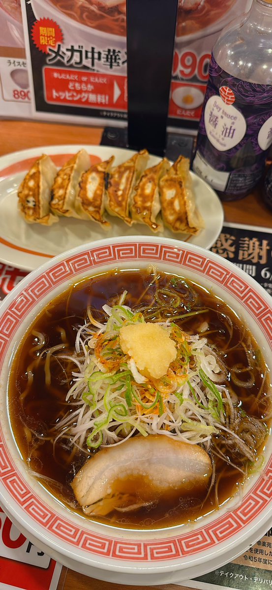 しごおわ！21時は残業長すぎますて🤣

今日までなので２日連続、幸楽苑に500円のラーメン餃子セット食べにきた！
暑いから生ニンニグ入れてスタミナつけますか！