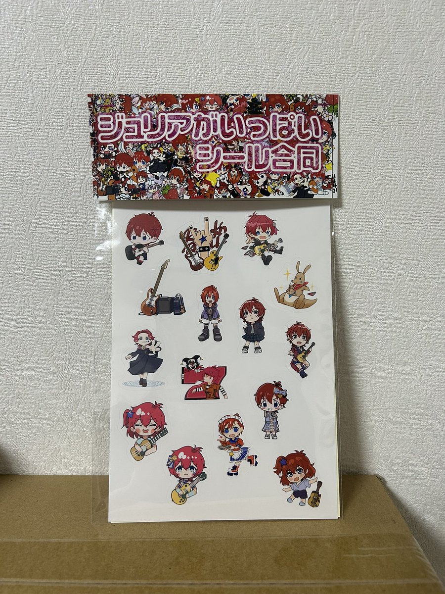 am_sm_k's tweet photo. #ISF14 で頒布するシールのサンプルですよ！！！！！袋がデカすぎる https://t.co/7bLrolGw63