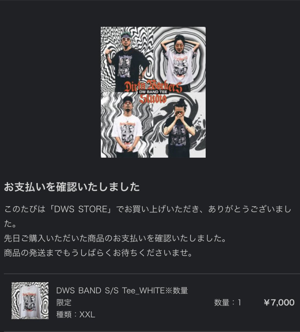 Nightsword_tk's tweet image. 無事購入出来ました👍
#DWS