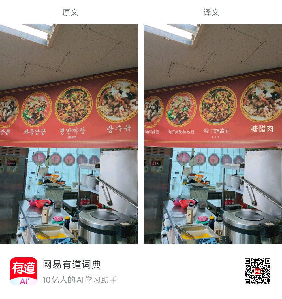 pppp_pppp369's tweet photo. 去日本或者其他标注英文的国家我都不至于掏出我的��道翻译 和当地人全障碍交流 https://t.co/NI9aR9Q9hr