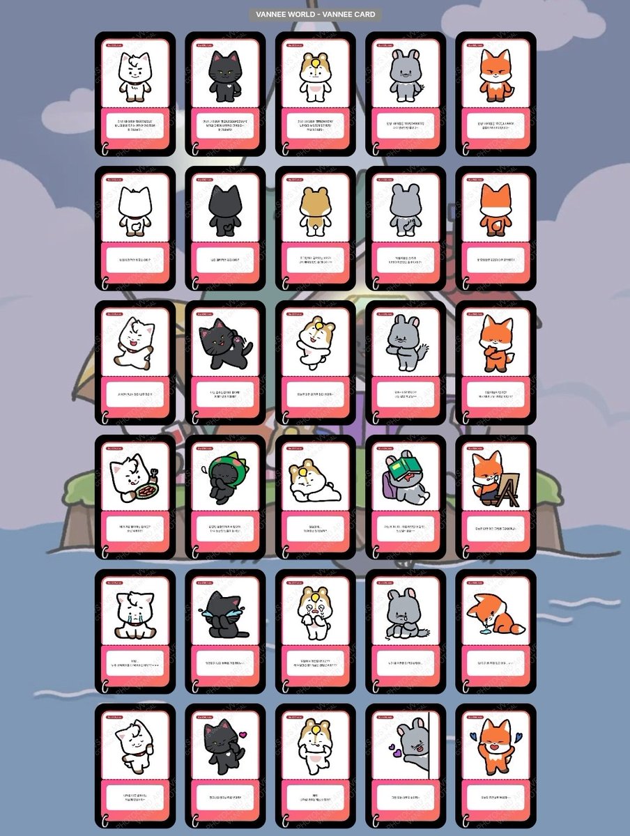 250623 업데이트

📌 VANNEE WORLD
🔗 photocard.vanner-archive.xyz/template/93

#배너 #VANNER #VVS
#VANNEE #VANNEE_WORLD #배니월드 #VANNER_PHOTOCARD_ARCHIVE