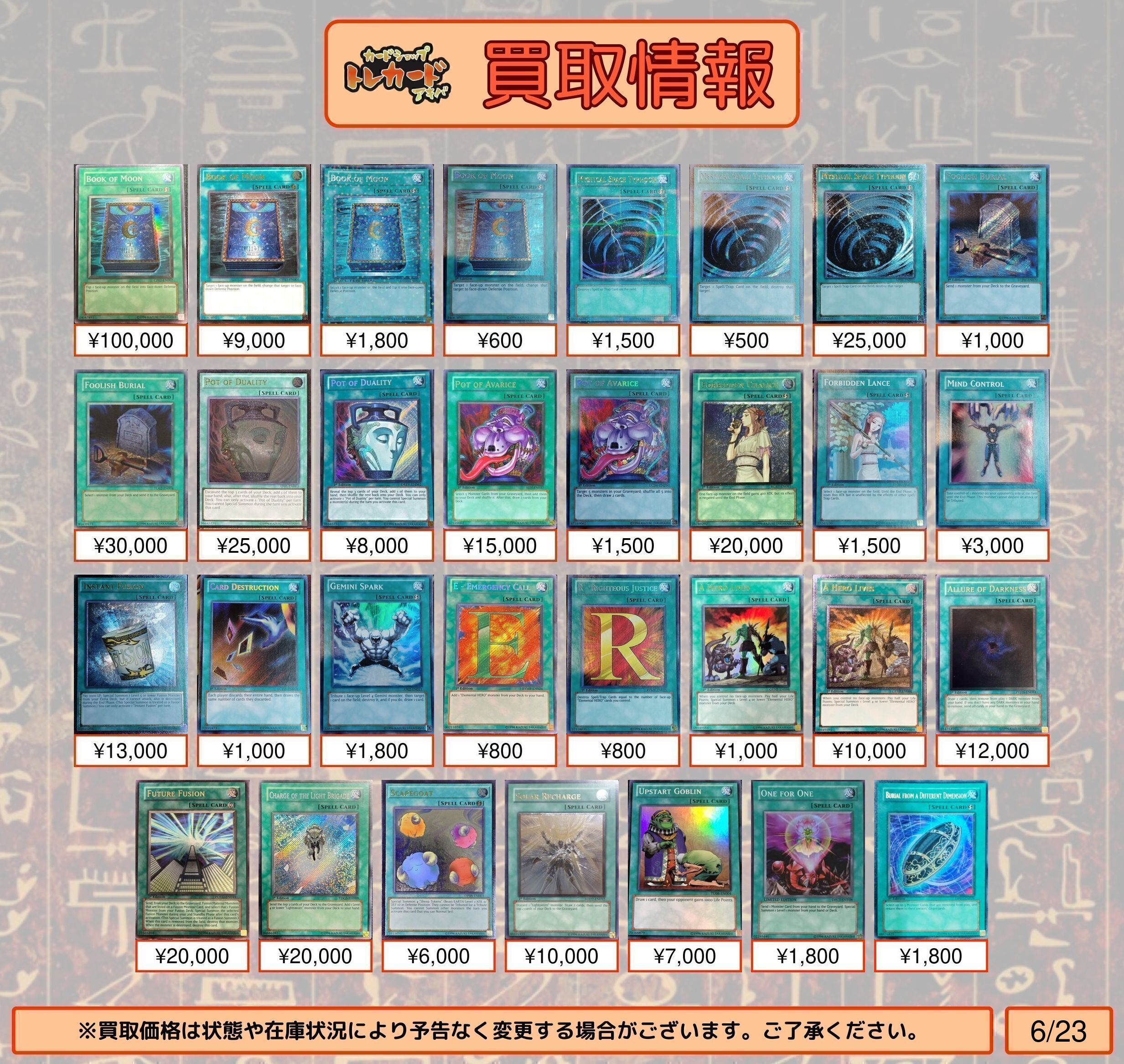 超能力蛙 旧枠 英語 4枚 MTG 超能力蛙 英語版 旧枠 foil 4枚セット EX](FOIL)(