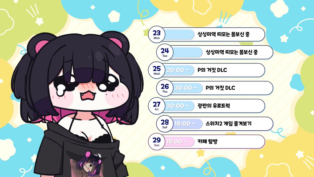 김띠모 tweet media