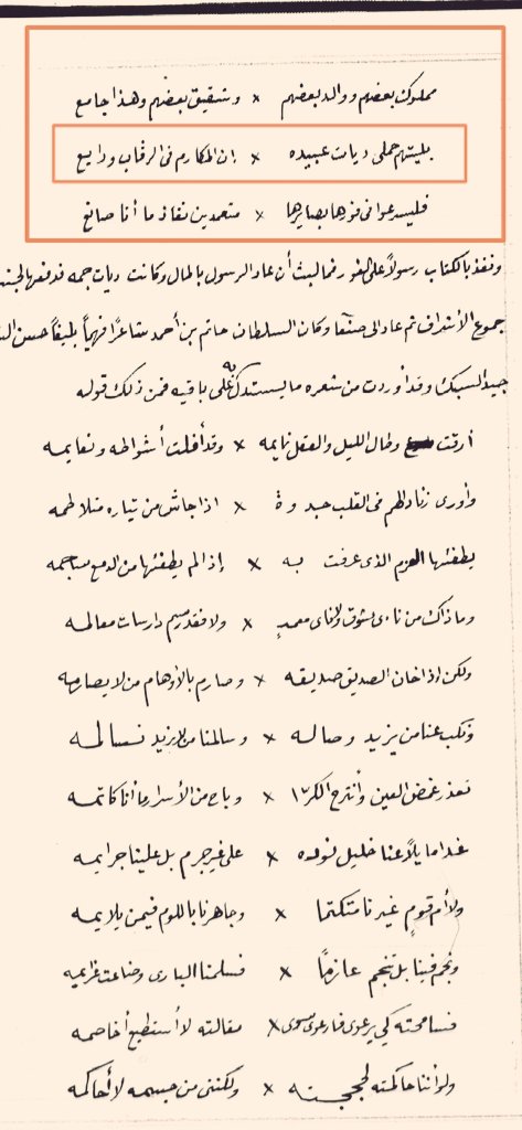 رابطة الضيــاغم الرسمية tweet media