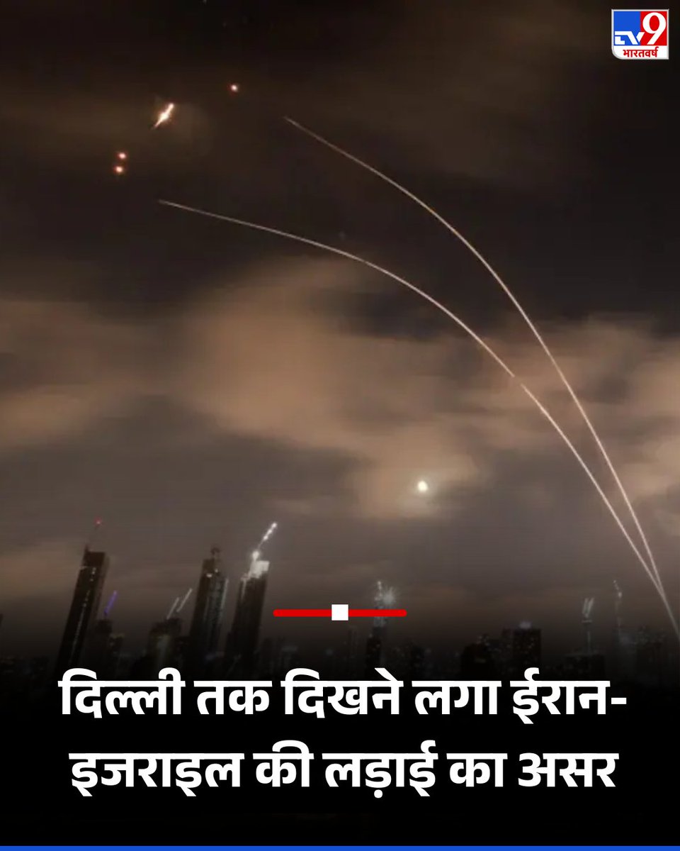ईरान और इजराइल के बीच युद्ध लगातार जारी है. यह युद्ध कब तक थमेगा यह कह पाना मुश्किल है, लेकिन इस युद्ध की वजह से दिल्ली-एनसीआर में रह रहे लोगों की जेब पर बड़ा असर पड़ने वाला है. दरअसल, ईरान और इजराइल के युद्ध की वजह से ईरान से आने वाले ड्राई फ्रूट्स की कीमतें बढ़ने लगी है और अगर