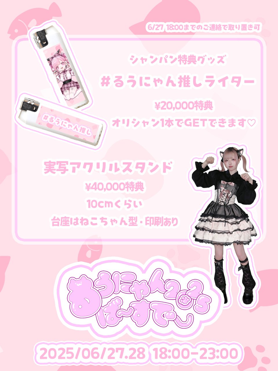 たぬおち på X: 