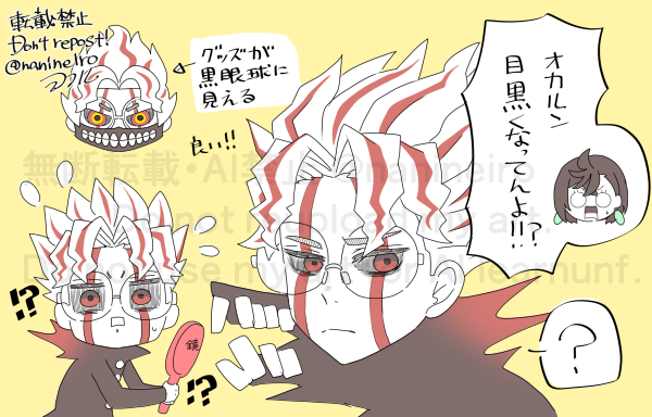落書きdnddn

グッズの目が黒眼球に見えてぶっささった rp 