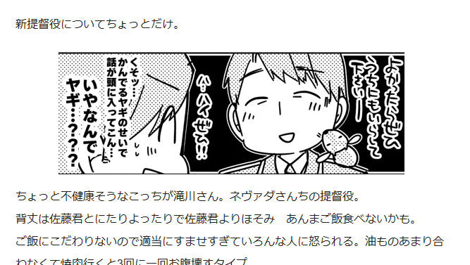 そういえばちょっと前に公開した全体公開記事で、「恋話演習」に出てきた新キャラとか諸々の新刊の話を少ししているので、お読みくださった方でご興味ございましたらどうぞ🙌
https://t.co/0NIcGLVfIL 